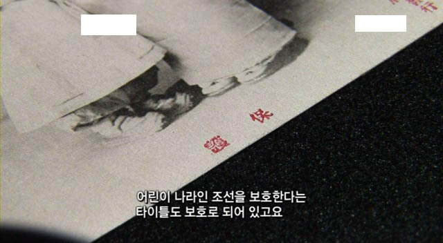 조선 여인들은 정말 가슴을 드러내고 살았던걸까? | 인스티즈
