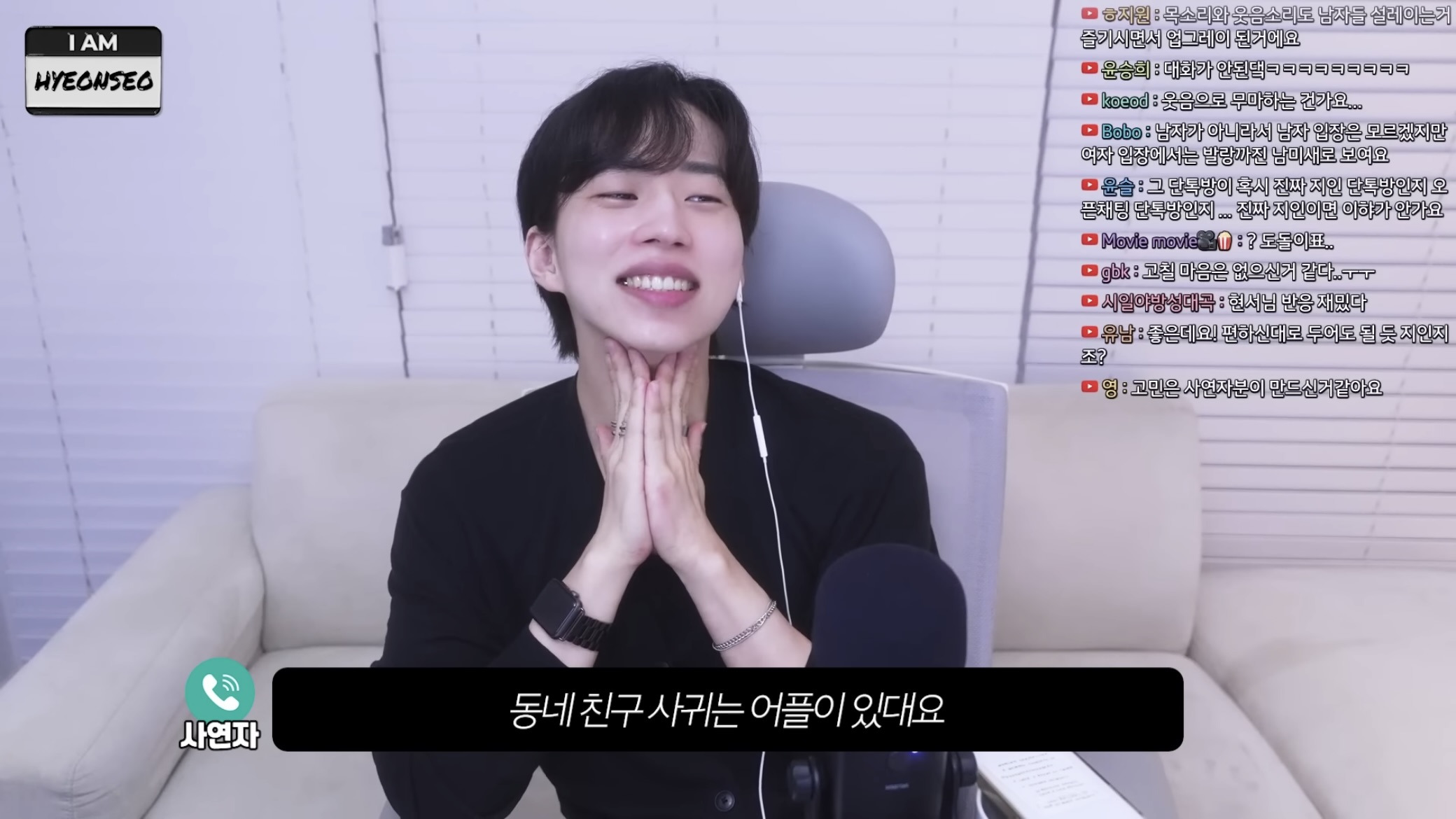 역대급 남미새 (저도 모르게 파트너가 생겨요😭) | 인스티즈