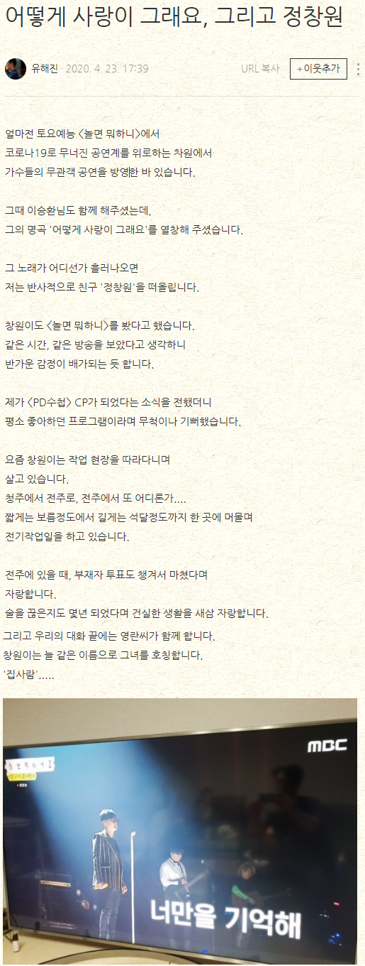 9살 나이차이를 이겨낸 순수한 사랑이야기.jpg | 인스티즈