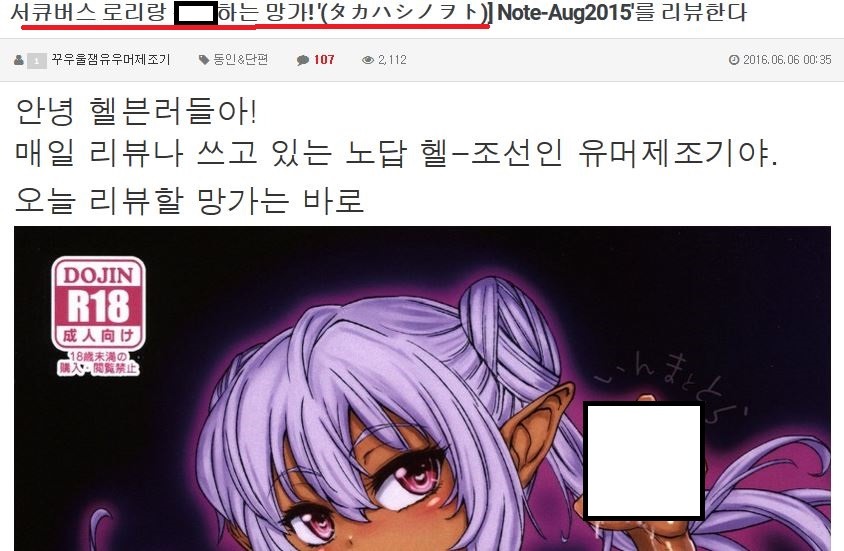 하루에 30000명이 접속하는 남초 성인사이트 | 인스티즈