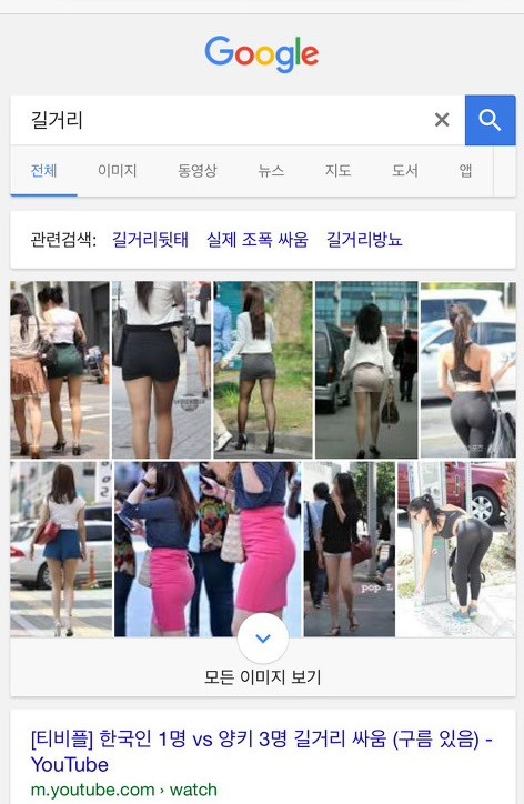 프랑스인이 한국에 와서 충격받은 이유 | 인스티즈