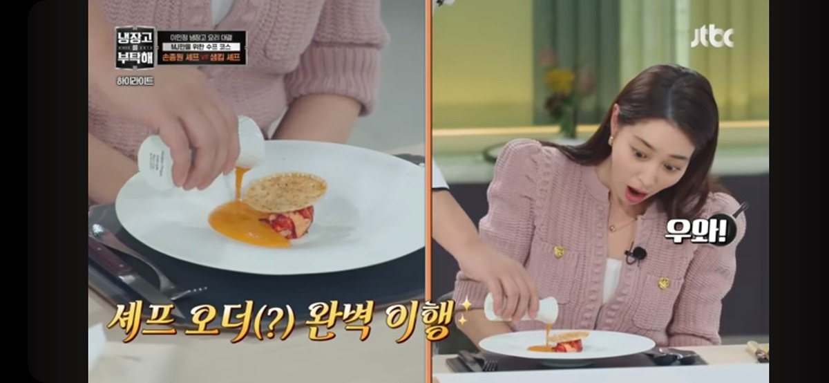 15분동안 둘이서 6개 요리를 만들어낸 어제자 냉부 개막전 | 인스티즈