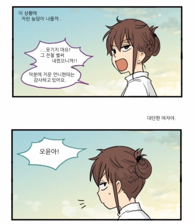 [어서오세요305호에] 한국에서 동성애자로 살아가는것이란 | 인스티즈