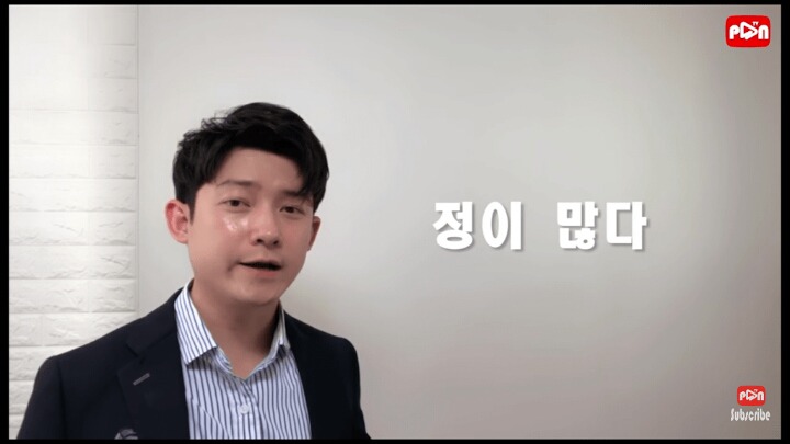 베트남 유학생이 느낀 한국사람의 4가지 특징 | 인스티즈