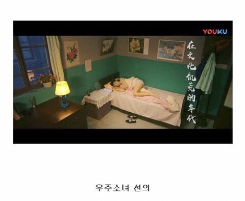 이번에 베드신 찍는다는 아이돌 | 인스티즈