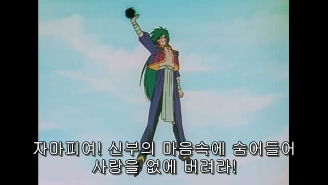 [애니] 추억의 애니 웨딩 피치 3화: 새 신부의 위기 | 인스티즈