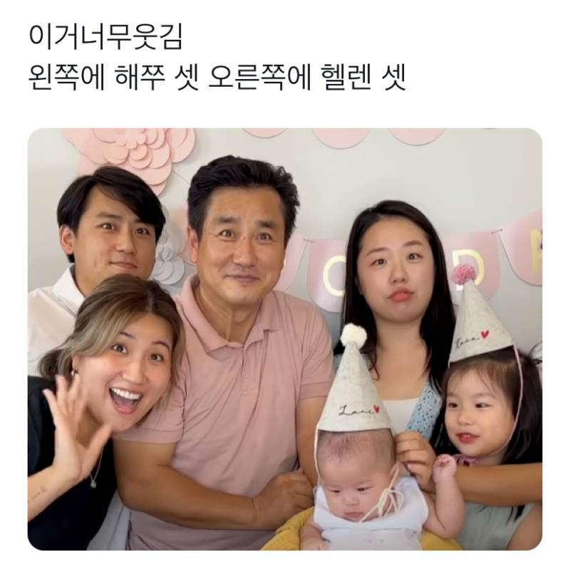 유전자 장난 없다는 유투버 해쭈네 근데 이제.... | 인스티즈