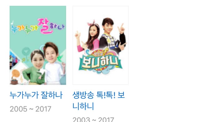 문득 궁금해서 찾아본 걸스토리 멤버들 근황 | 인스티즈