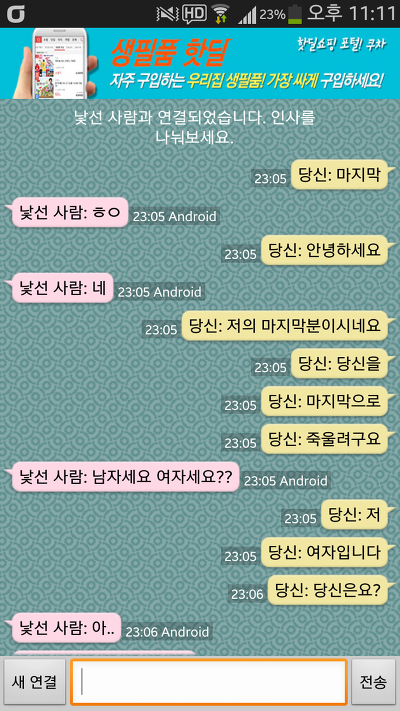 떨보가! | 인스티즈