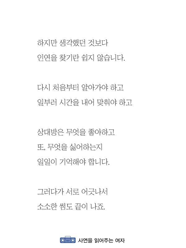 이별한 남자가 후폭풍을 겪는 과정 | 인스티즈