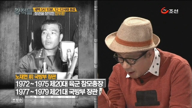 역대 가장 한심한 국방장관.jpg | 인스티즈