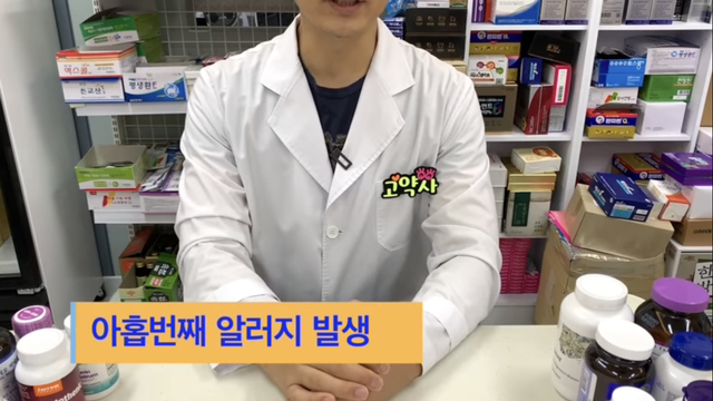 만성 염증 발생시 몸에서 나타나는 9가지 증상 | 인스티즈