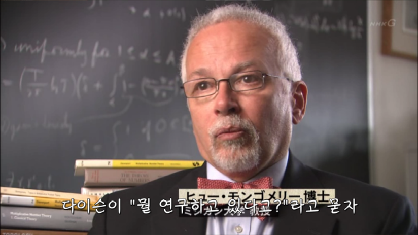 2,3,5,7,11,13,17 이렇게 배열되는 소수의 규칙성을 알 수 있을까요? .jpg | 인스티즈