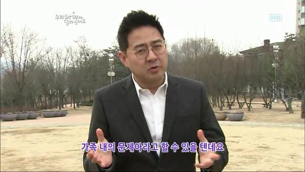 우리 아이가 달라졌어요 사상 최악의 부모 | 인스티즈