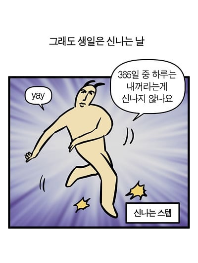 가난한 집 특징 10가지 | 인스티즈