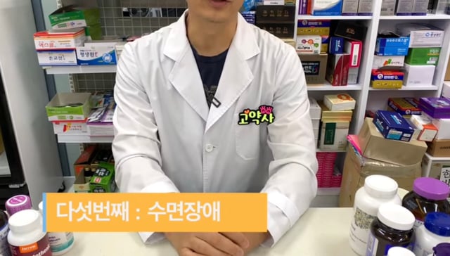 만성 염증 발생시 몸에서 나타나는 9가지 증상 | 인스티즈