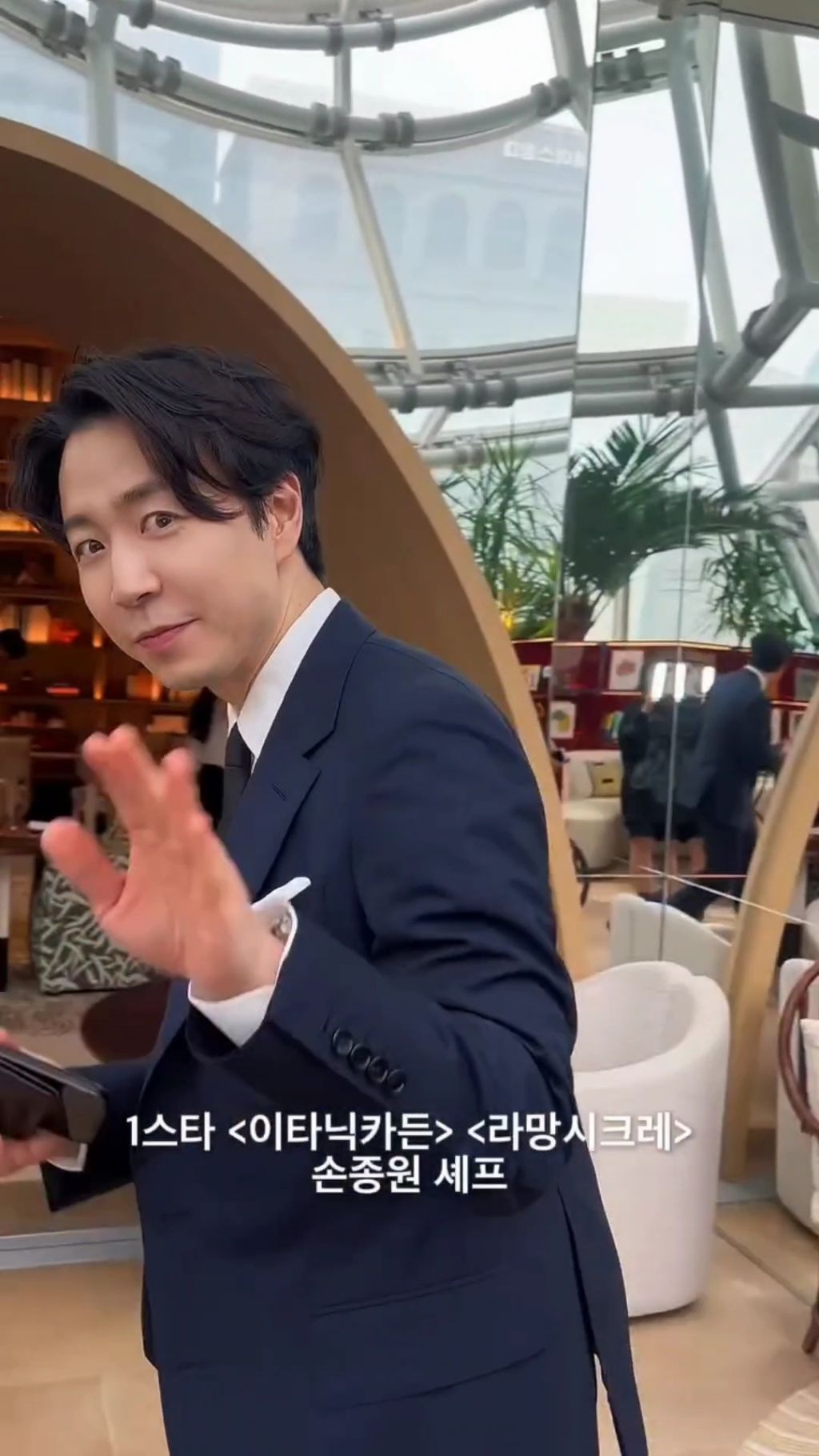 손종원셰프 르 카페 루이 비통 행사 사진 | 인스티즈