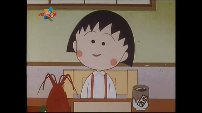 [마루코는아홉살] 초밥집에 간 마루코 (비싼 초밥먹느라 할아버지연금을 다...) | 인스티즈
