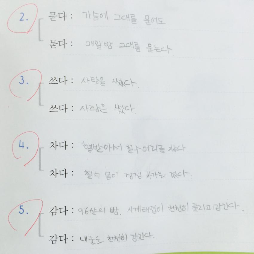 초딩감성.jpg | 인스티즈