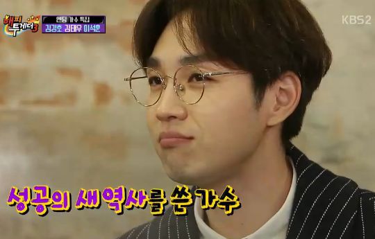 안경 회사에서 뽑은 안경이 잘어울리는 남자 연예인 7 | 인스티즈