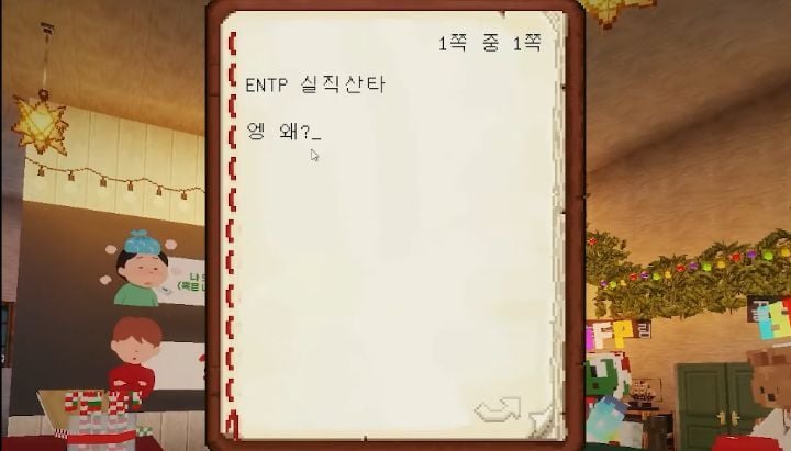 "나 오늘 아파 ㅠㅠ" T와 F의 차이 | 인스티즈