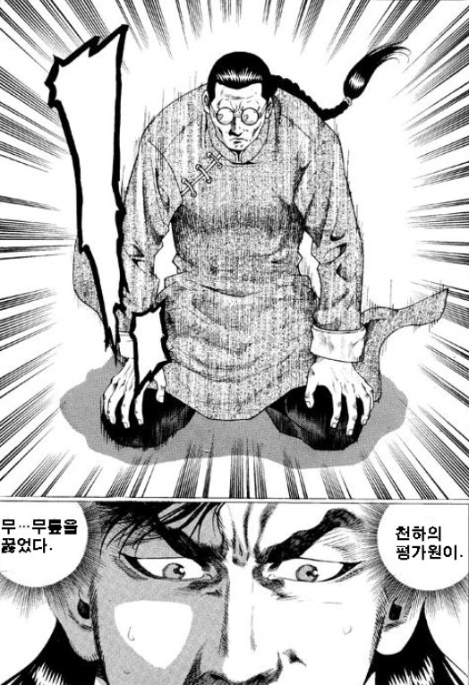 오늘자 평가원.jpg | 인스티즈