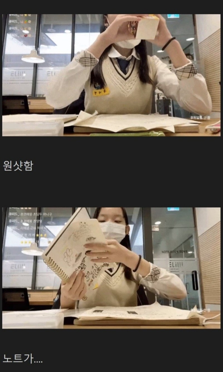 요즘 여중생이 공부하는 모습.jpg | 인스티즈