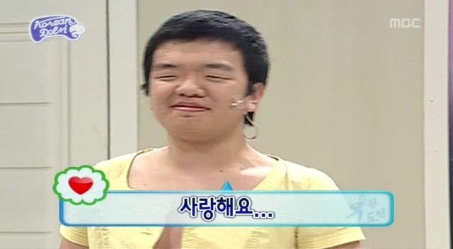 [무한도전] 돌아이 컨테스트 남자참가자 중 甲 | 인스티즈