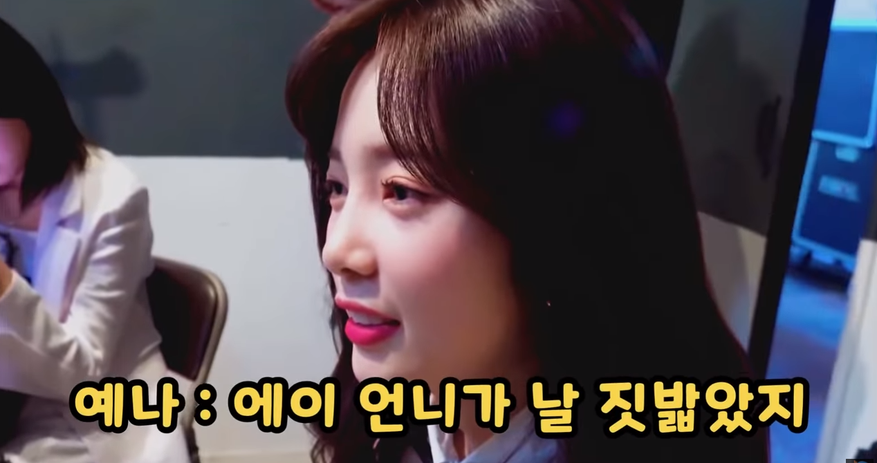 에이프릴 채경 예나 이건 첨 보는데 진짜 살벌함 | 인스티즈