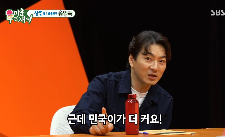 초6 삼둥이가 초6 서장훈보다 크다는 걸 알고 불안해진 송일국 | 인스티즈