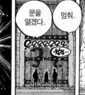 원피스) 등장인물들의 키를 알아보자.jpg | 인스티즈