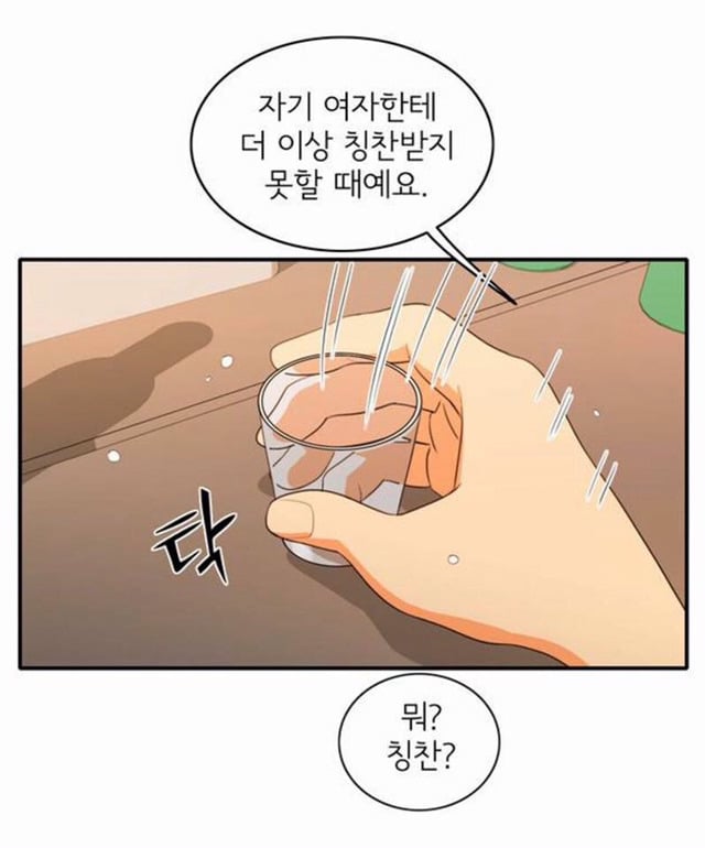 남자가 제일 초라해질 때가 언제인지 아세요? | 인스티즈