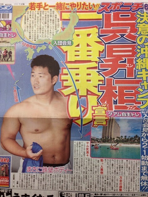 야구선수들의 살벌한 근육들..ㅎㄷㄷ | 인스티즈