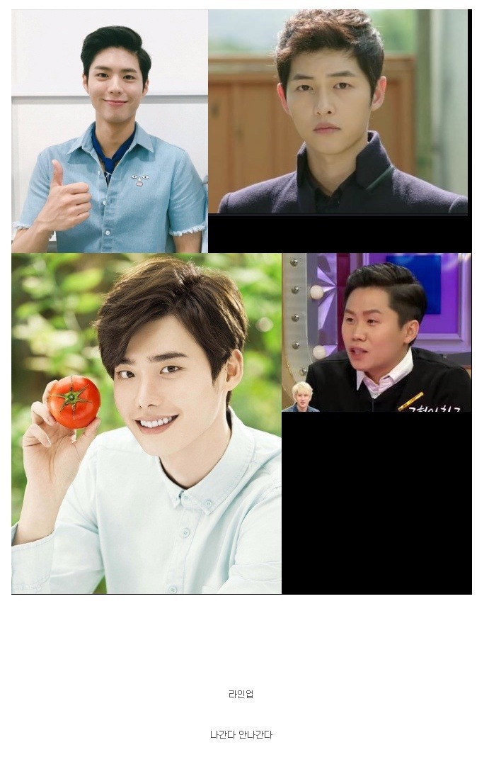 친구가 5대5 미팅하자고 하면 가시겠습니까? | 인스티즈