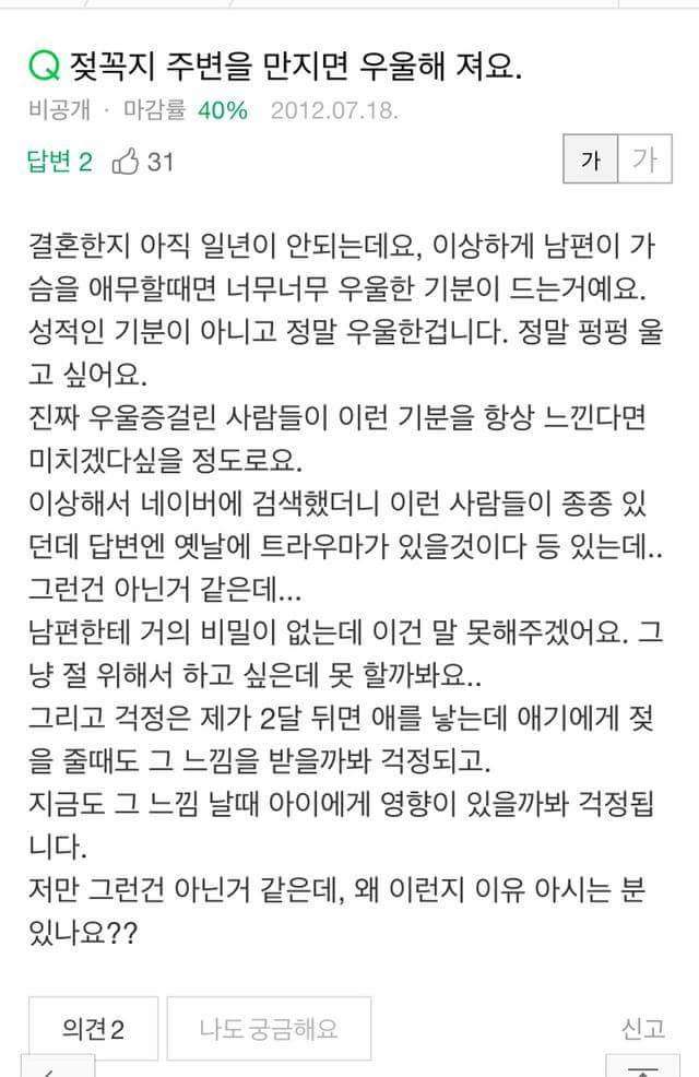 슬픈 젖꼭지 증후군.jpg | 인스티즈