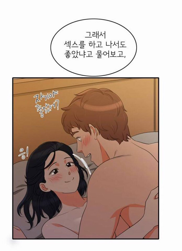 남자가 제일 초라해질 때가 언제인지 아세요? | 인스티즈