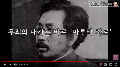 뜨거운 불판에 아기랑 엄마넣고 모성애 실험한 일본 | 인스티즈