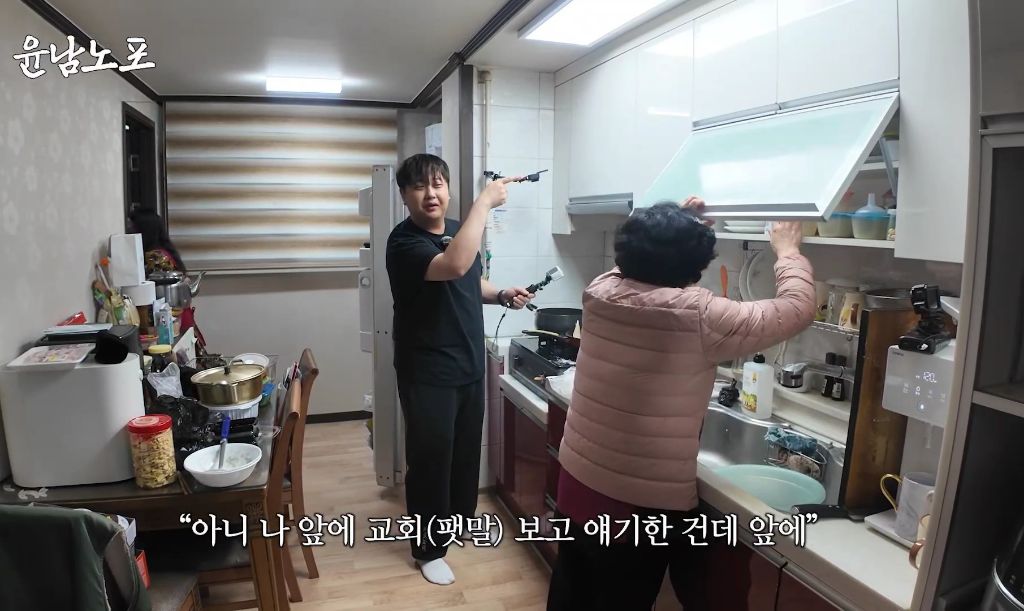 ??: 어머니 교회 다니시는구나 | 인스티즈