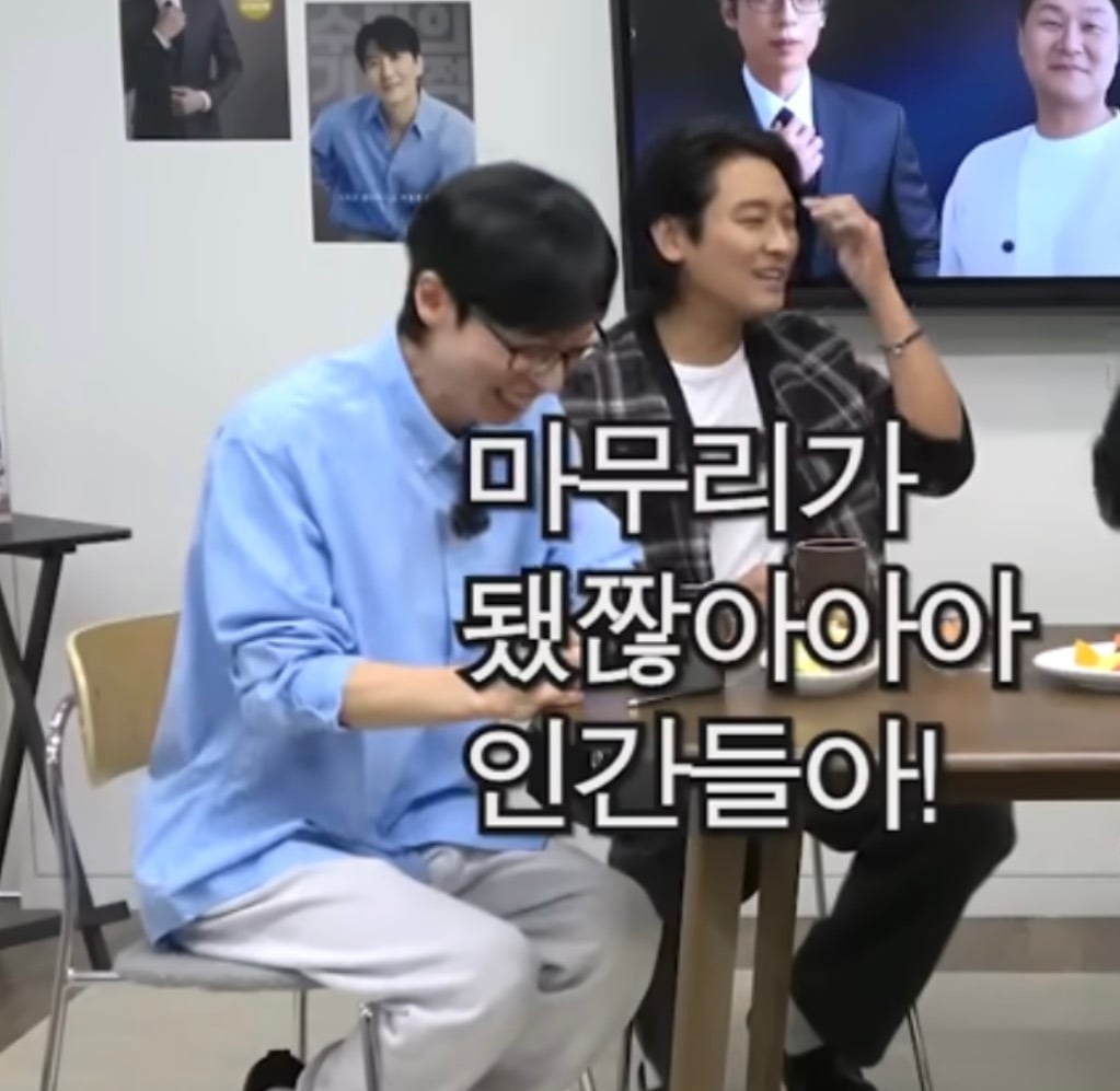 ㄹㅇ 역대급 지독한 핑계고 100회 특집 주지훈.김남길.윤경호편 엔딩.jpg | 인스티즈