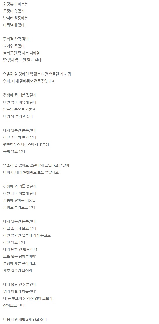 자취하는 친구가 이상한 노래 불러...ㅠ..twt | 인스티즈