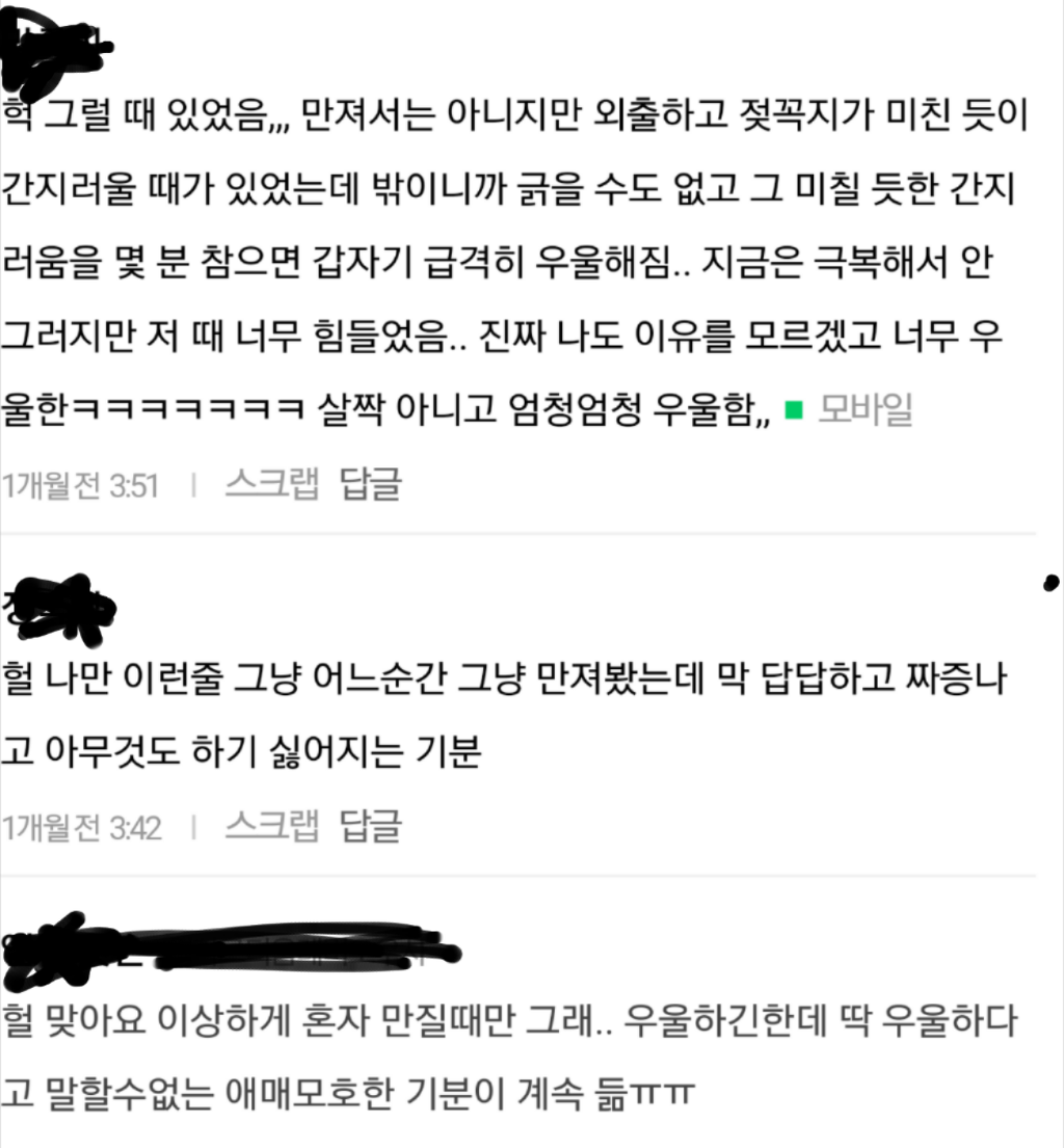 슬픈 젖꼭지 증후군.jpg | 인스티즈