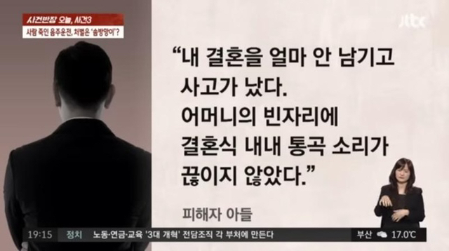 보배드림 인스타(사망사고 영상 주의) | 인스티즈