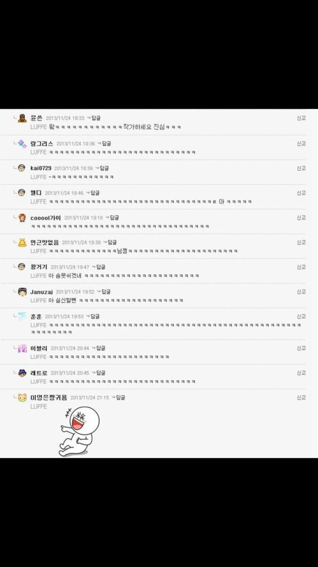 18금) 상황극 페티쉬에 중독된 남자친구 어떡하죠 ㅠ | 인스티즈