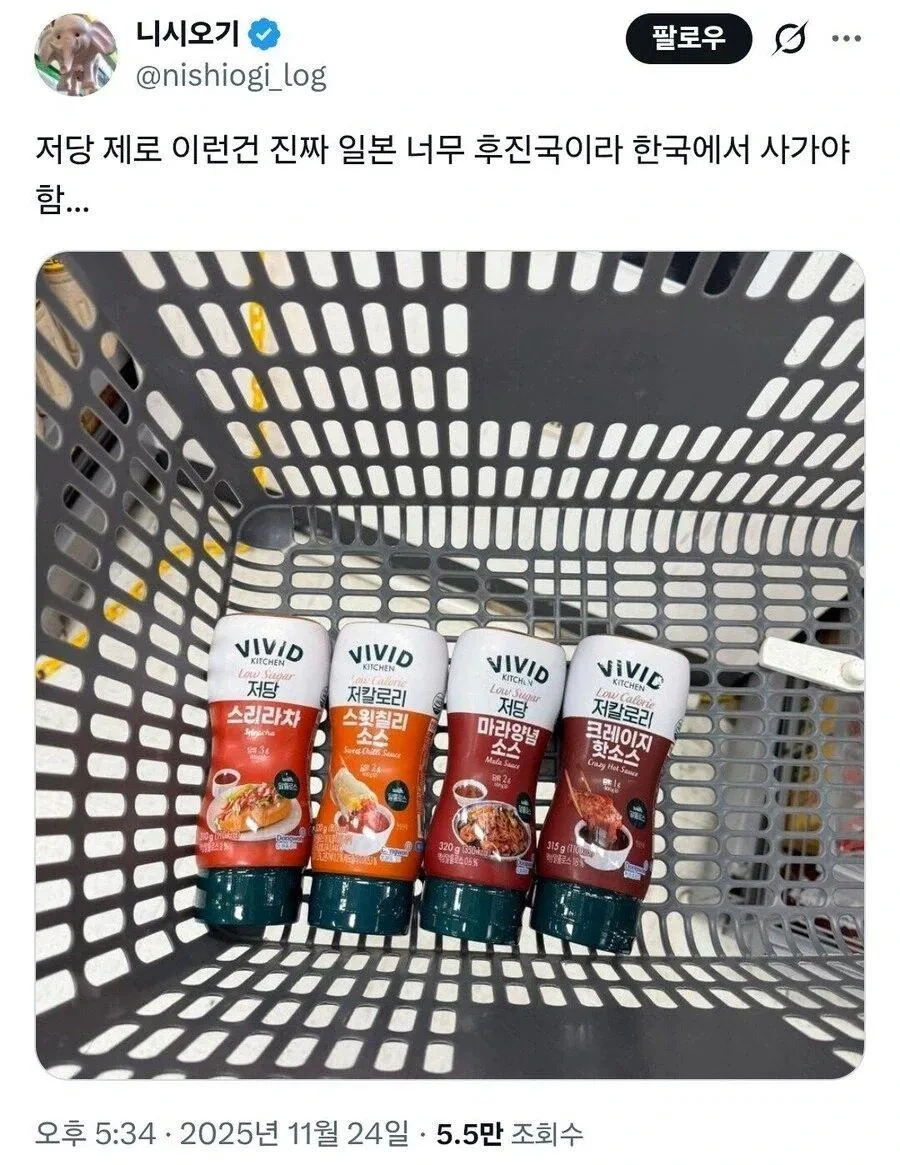 온라인에서 일본인이 일본 후진국이라 하면 생기는 일.jpg | 인스티즈