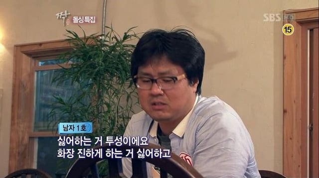 여자가 되바라진 것 싫어해요.jpg | 인스티즈
