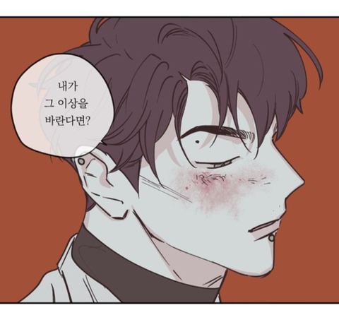 [BL] 원래 못 먹는 놈들이 더 끌리는 법 | 인스티즈