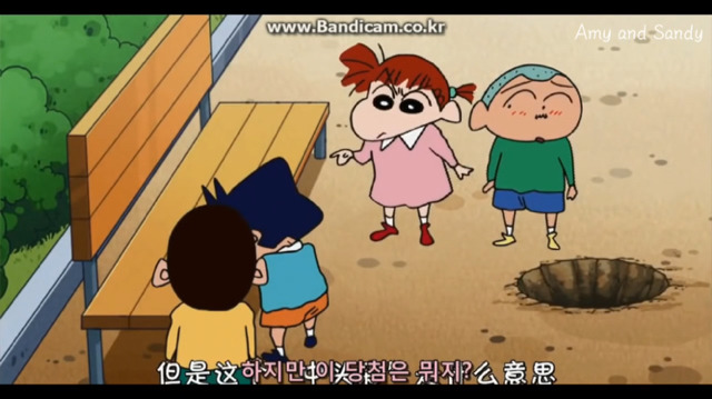 짱구는 못말려 공포의 사다리타기 3 | 인스티즈