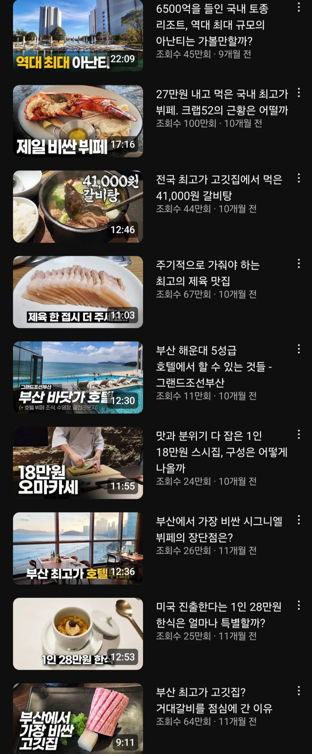 상당히 부자일것 같은 유투버 | 인스티즈