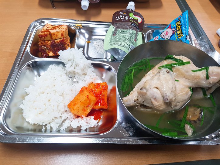 수능 전날 학교 급식..jpg | 인스티즈