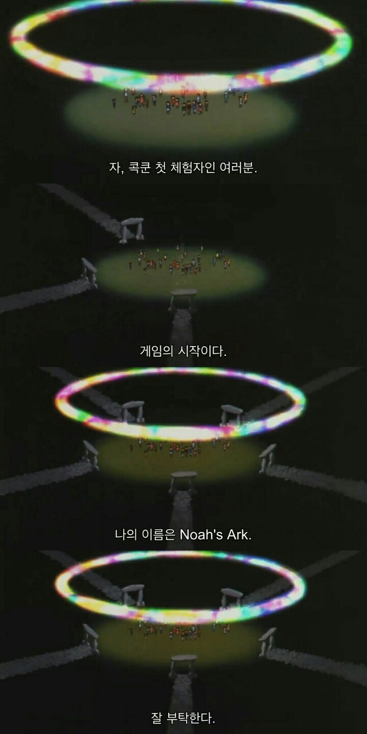 명탐정 코난 극장판 6기: 베이커가의 망령(5) | 인스티즈